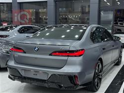 بي ام دبليو الفئة 7